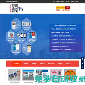 防偽標簽-一物一碼-商品防偽標定制-「防偽標簽印刷廠家」