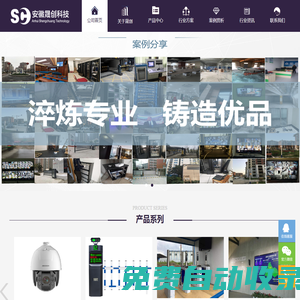 合肥道閘_門禁_車牌識別_車輛管理_停車場_人臉識別系統(tǒng)-安徽晟創(chuàng)科技有限公司