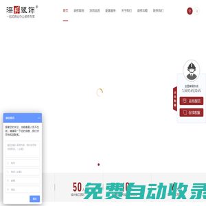 深圳裝修公司_辦公室設計_寫字樓翻新_廠房改造_深邦裝飾