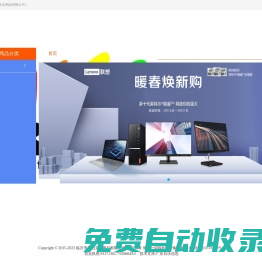臨沂市啟陽文化用品有限公司