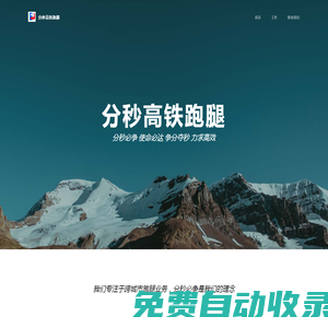 濟(jì)南高新技術(shù)產(chǎn)業(yè)開發(fā)區(qū)人民法院