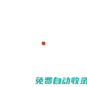 海陽集團