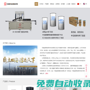 河南誠信密封新材料科技有限公司專業(yè)制作丁基膠、中空玻璃丁基膠、密封膠配套紙管等
