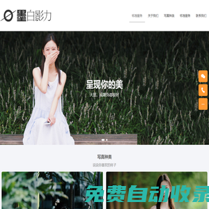 墨白影力-影像的力量丨高品質文藝人像寫真丨精致人像拍攝-