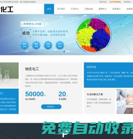 雙苯惡唑酸_S-(-)-環(huán)己烯甲酸_R-(+)-環(huán)己烯甲酸_上海物競(jìng)化工科技有限公司