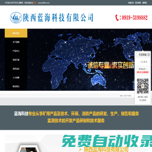 上海網(wǎng)站建設(shè)|百度SEO優(yōu)化|網(wǎng)絡(luò)推廣|網(wǎng)站制作公司