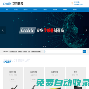 東莞市景宏粘合劑有限公司-硅膠膠水|pvc塑料膠水|PP塑料膠水|PC塑料膠水|abs塑料膠水|透明塑料膠水|橡膠膠水_景宏膠業