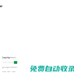 廣東省卡地爾衛(wèi)浴科技有限公司