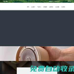 上海商吉包裝有限公司專業定制餐飲包裝一次性紙杯紙盒紙碗等