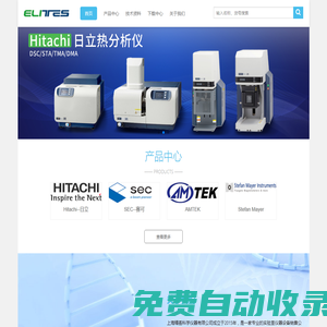 上海精薈科學(xué)儀器有限公司