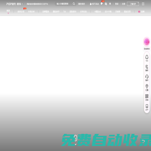 POP首飾趨勢(shì)網(wǎng)_專業(yè)珠寶首飾設(shè)計(jì)網(wǎng)_珠寶首飾流行趨勢(shì)預(yù)測(cè)_首飾時(shí)尚流行資訊網(wǎng)_珠寶首飾流行款式_51珠寶首飾網(wǎng)