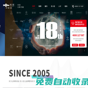 鄭州網(wǎng)站建設(shè)-鄭州網(wǎng)站制作-鄭州網(wǎng)站設(shè)計(jì)-鄭州建站公司-鄭州做網(wǎng)站-鄭州網(wǎng)站優(yōu)化-鄭州小程序開發(fā)-索騰網(wǎng)絡(luò)科技有限公司