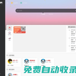 微商貨源網(wǎng)-安福相冊-莆田安福網(wǎng)-莆田鞋網(wǎng)-莆田鞋貨源網(wǎng)! - z11.cn