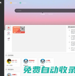 微商貨源網(wǎng)-安福相冊-莆田安福網(wǎng)-莆田鞋網(wǎng)-莆田鞋貨源網(wǎng)! - www.z11.cn
