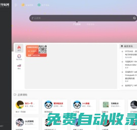 安福貨源導航網(wǎng) - 安福相冊_莆田安福廠家大全 - ccc444.com