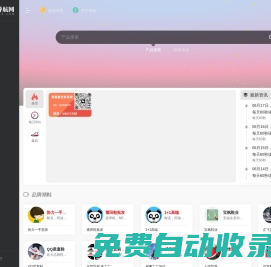 安福貨源導航網(wǎng) - 安福相冊_莆田安福廠家大全 - www.ccc444.com