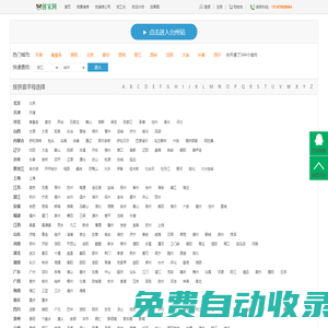 知佳裝飾設(shè)計(jì)-裝修公司費(fèi)用清單-室內(nèi)現(xiàn)代簡約裝修風(fēng)格-婚房家裝順序技巧-臺(tái)州裝修網(wǎng)效果圖 -