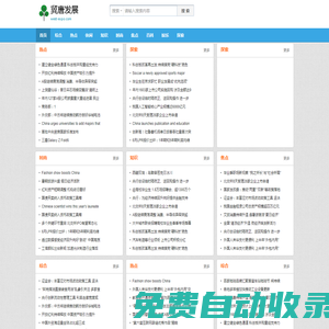 冀唐發(fā)展官方網(wǎng)站