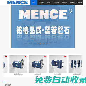 微小型齒輪減速電機-邁馳傳動技術(shù)（蘇州）有限公司[官網(wǎng)]-微型減速電機,精密行星減速機-直角減速電機