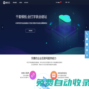 梓沐云-專注高端網站建設和小程序設計的互聯網公司