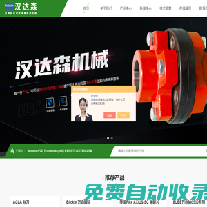 ACLA 刮刀-Elma 實(shí)驗(yàn)室清潔劑工具A10-美國(guó)Fike AXIUS SC 爆破片-北京漢達(dá)森機(jī)械技術(shù)有限公司