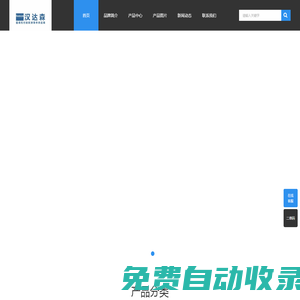 德國elma超聲波清洗機北京漢達森大量型號現貨供應！-北京漢達森