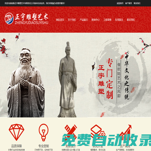 不銹鋼雕塑，人物雕塑，動物雕塑-臨朐正宇雕塑藝術(shù)有限責(zé)任公司