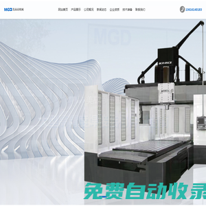 高溫鎳基合金產品加工,鈦合金產品加工,大型精密龍門銑加工,不銹鋼焊接結構件-無錫美高帝百科