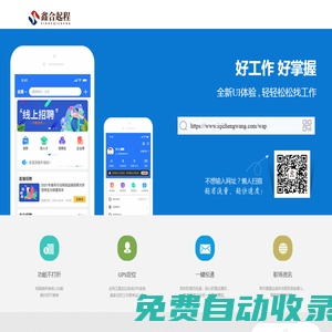 觸屏版 - 起程網(wǎng)