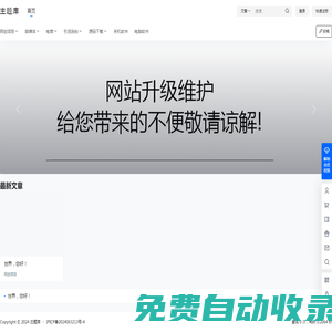 主題庫-專注提供精品項(xiàng)目網(wǎng)站模板
