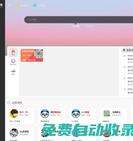 安福貨源導航網(wǎng) - 安福相冊_莆田安福廠家大全 - 7ox.cn
