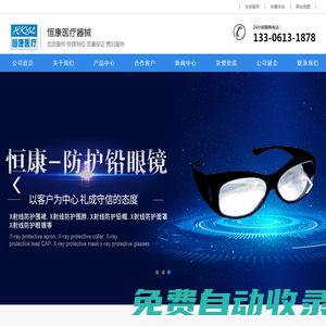 武漢網(wǎng)站建設(shè)-武漢眾誠云網(wǎng)科技有限公司