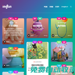 圖樣跑酷 - 設計師創意互動與作品分享平臺