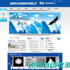 沉淀硫酸鋇廠家|超細硫酸鋇廠家|高光硫酸鋇廠家-科普森新材料