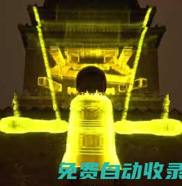 STP時(shí)宮數(shù)字｜共創(chuàng)數(shù)字文明