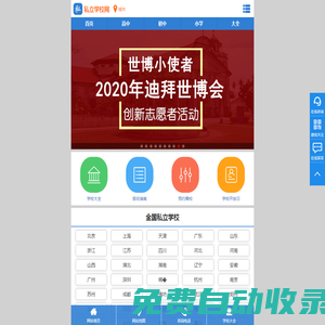 熱水容積爐_模塊熱水鍋爐_燃?xì)庹羝l(fā)生器_免檢熱水機(jī)-佛山市順德區(qū)后盾節(jié)能設(shè)備有限公司