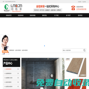 全鋁定制家居-全屋鋁合金定制櫥柜衣柜鋁材-佛山市雄秀鋁業有限公司