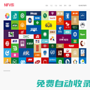 九五創意(北京)品牌設計公司-知名品牌LOGO設計、VI設計公司
