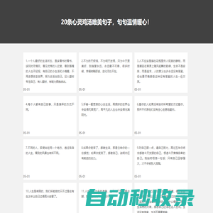 秒發(fā)圈 - 微信定時發(fā)朋友圈、分組群發(fā)、定時群發(fā)、自動群發(fā)、多微信同步發(fā)、輪流發(fā)、隔天發(fā)