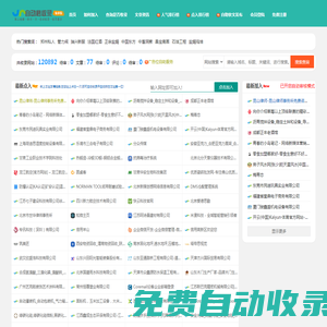 六億導(dǎo)航