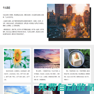 眼眸游戲網-綠色軟件游戲下載站-眼眸游戲網