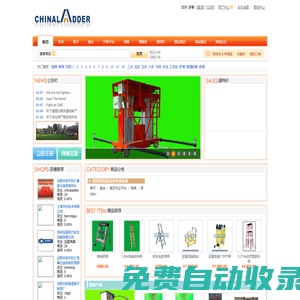 沈陽(yáng)市和平區(qū)匯鑫泉五金機(jī)電中心
