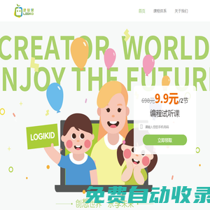 北京少兒編程培訓(xùn)課程_少兒編程體驗中心【思維果教育】