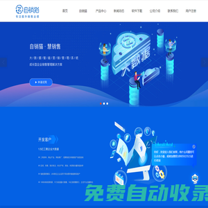 世俱杯直播_世俱杯比賽高清免費直播_世俱杯視頻在線觀看無插件-24直播網