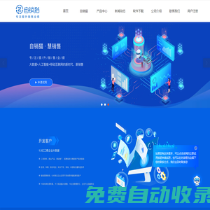 狼道銳度|濰坊品牌設計公司|濰坊VIS標志畫冊包裝電商設計