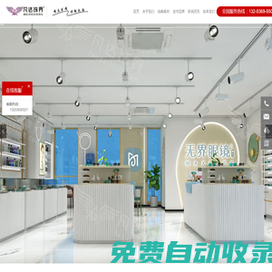 凡達(dá)飾界|眼鏡店效果圖|眼鏡展柜|眼鏡店裝修設(shè)計(jì)公司