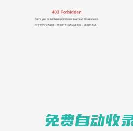 華衛官網-華衛科技-武漢華衛科技有限公司