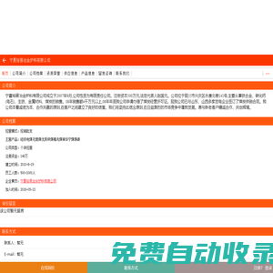 寧夏裕晉冶金爐料有限公司-硅鐵電煤無煙煤優質塊煤精洗煤神華寧煤煤碳