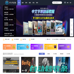 人人CG - 人人素材RRCG 專業(yè)CG數(shù)字藝術分享平臺