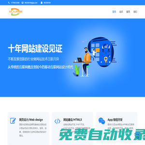達人網(wǎng)絡-專注淘客系統(tǒng)-微信公眾號-小程序-APP 開發(fā)（原點卡達人）